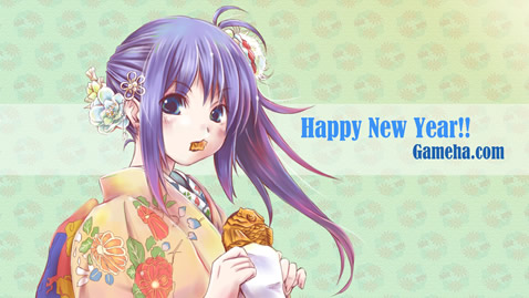 ゲーム派お年賀 ゲーム派お年賀